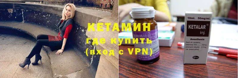 Кетамин ketamine  omg ССЫЛКА  Духовщина 