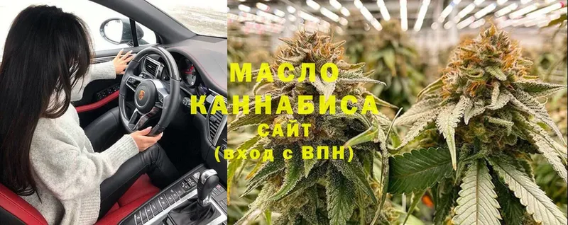 МЕГА сайт  Духовщина  ТГК гашишное масло 